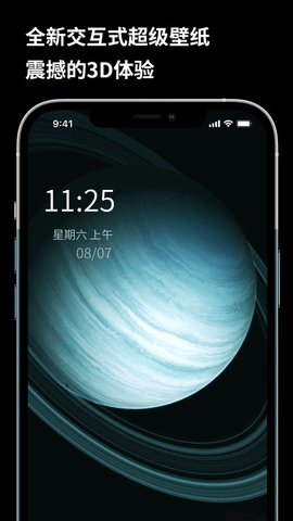 皮卡超级壁纸手机版下载