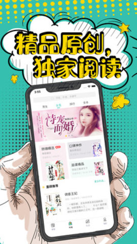欢阅小说