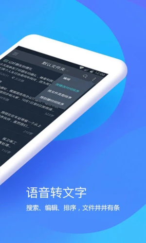 搜狗听写软件下载