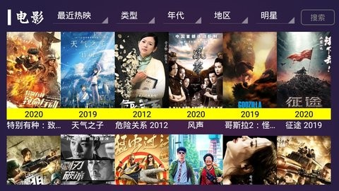 七星影视官网版下载