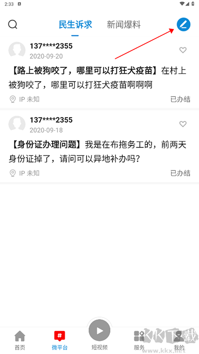 拖融媒