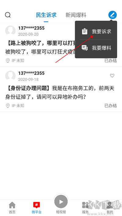 拖融媒