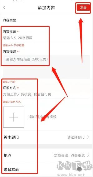 拖融媒