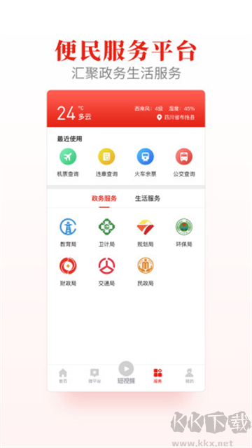 拖融媒