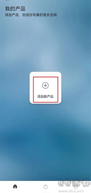 Libratone小鸟音响