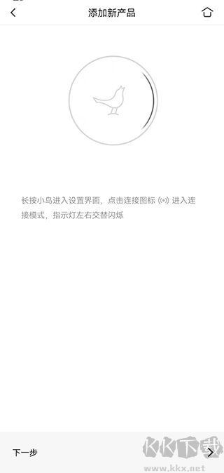 Libratone小鸟音响