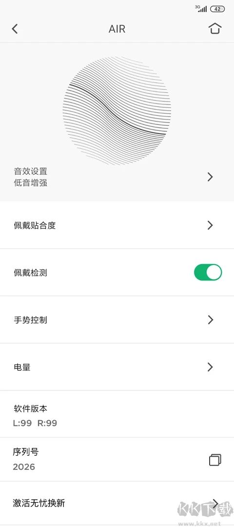 Libratone小鸟音响