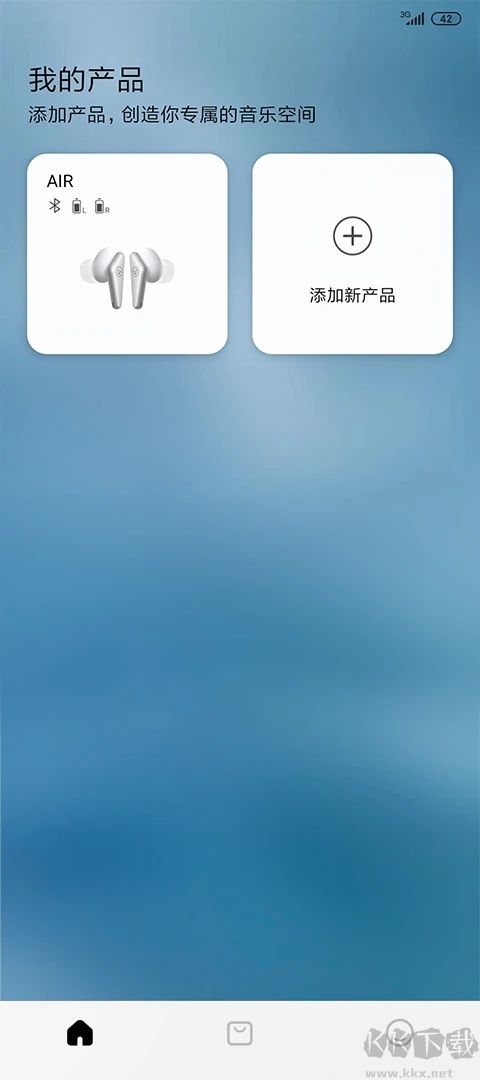 Libratone小鸟音响