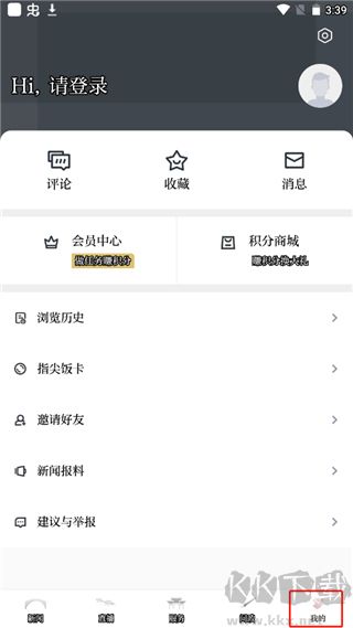 今日南浔