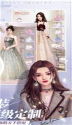 心动之恋物语最新版