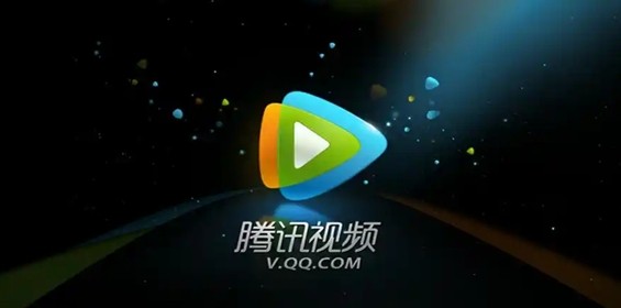 腾讯视频网页版入口-腾讯视频网页版登录入口