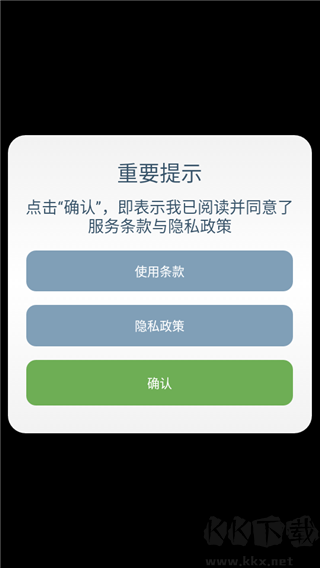 弹弓特技车手