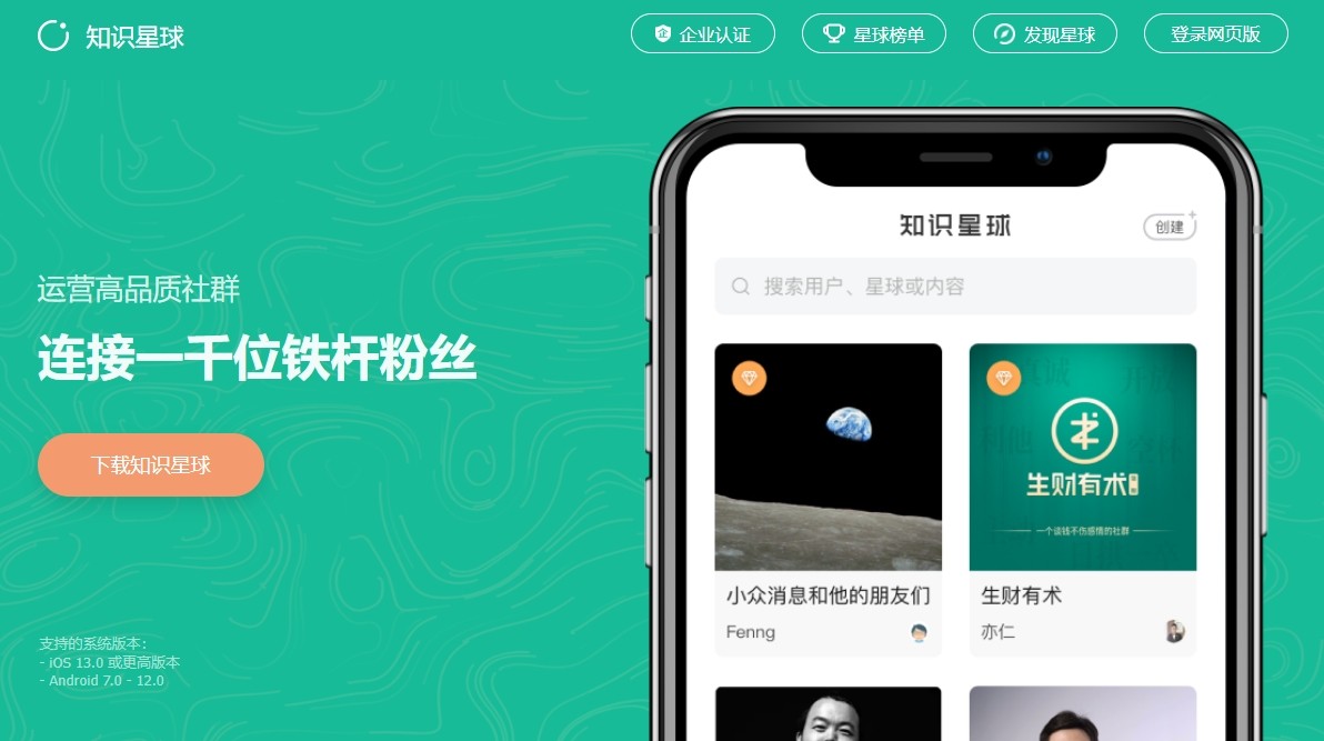 智学网网页版快捷登录入口-智学网学生端网页版一键登录