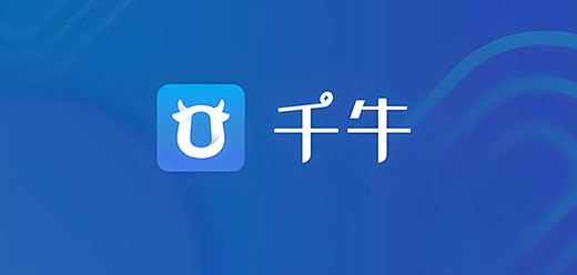 千牛卖家网页版快速登录入口-千牛工作台卖家端网页版一键登录