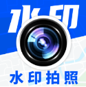 水印