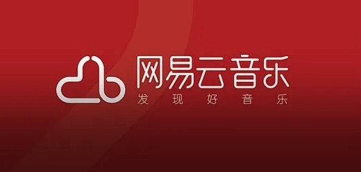 网易云音乐网页版直达入口-网易云官网正版链接