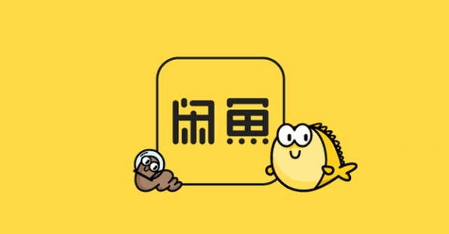 闲鱼网页版入口在哪？-闲鱼网页版确认关闭