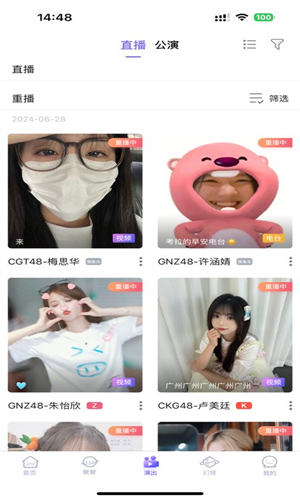 口袋48