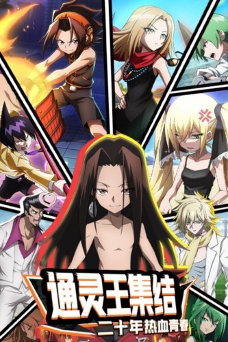 明日领主最新版本下载