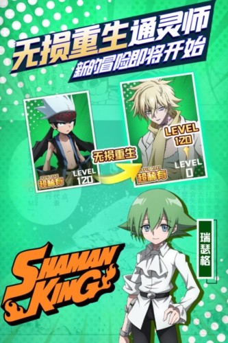 明日领主最新版本下载