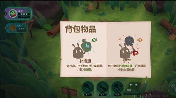 代号动物乱斗