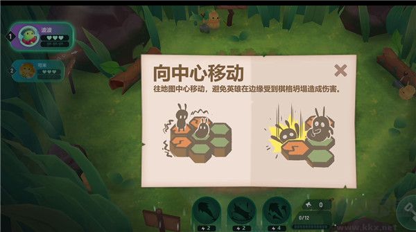 代号动物乱斗