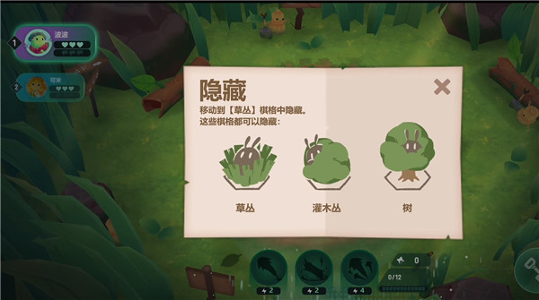 代号动物乱斗