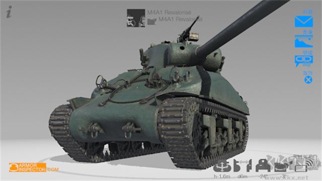 装甲检查员(Armor Inspector)