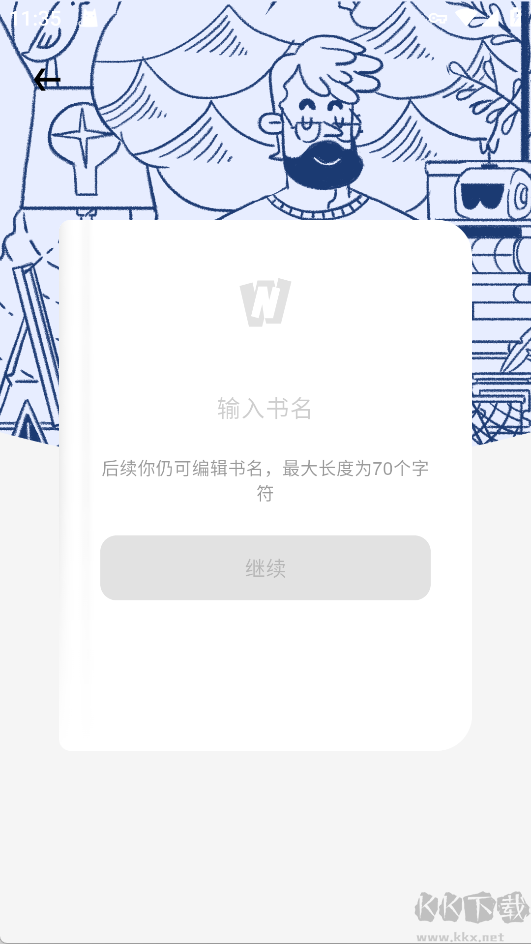 WebNovel（起点阅读）