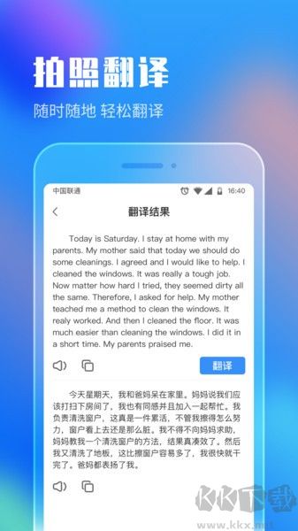 作业答案搜索大全