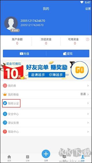 咕噜代练