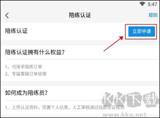 咕噜代练