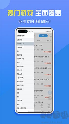 咕噜代练