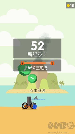 爆炸球手游(Ball Blast)