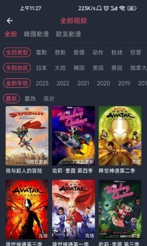 哔咔漫画安卓下载-哔咔漫画免费版下载