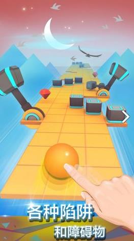 滚动的天空正版下载2024