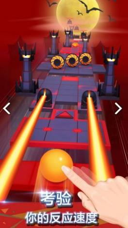 滚动的天空正版下载2024