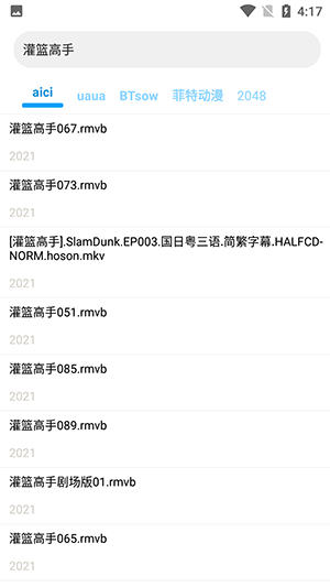 磁力链搜索器下载-磁力搜索器最新版下载