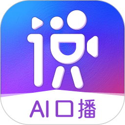说得AI v说得AI