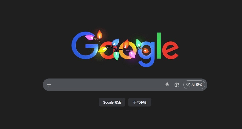 谷歌搜索官方网页入口-chrome浏览器搜索引擎直达