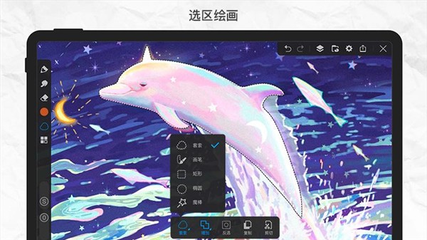 画世界平板最新版本下载-画世界pro官方正版安装包下载
