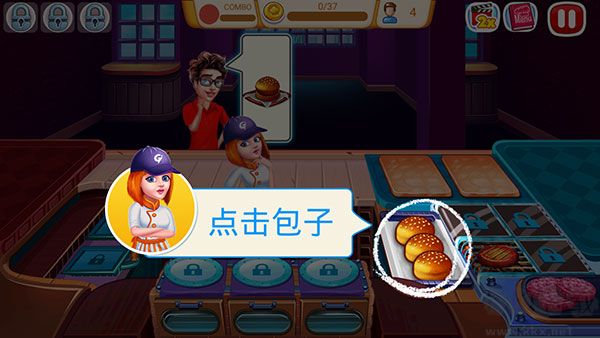 烹饪快车2厨师餐厅