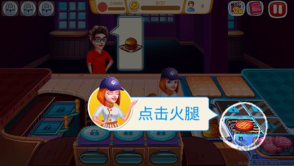 烹饪快车2厨师餐厅