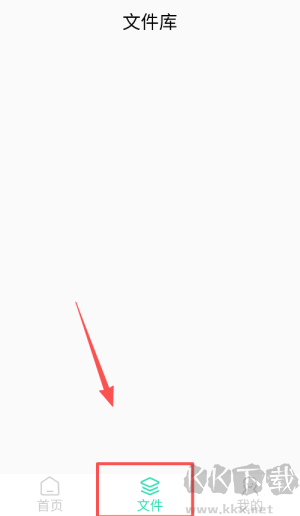 录音备忘录火猴