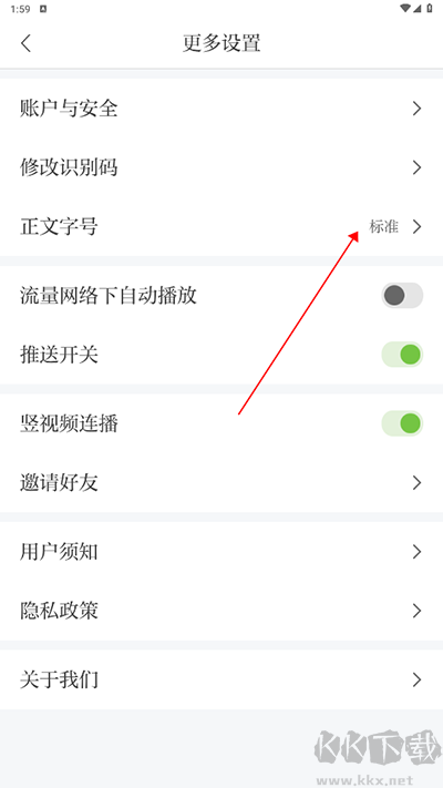 万安融媒