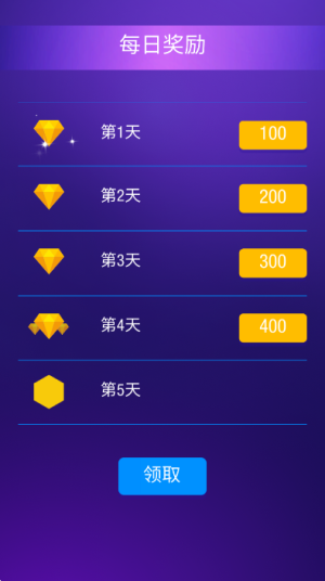 球球天天向上完整版