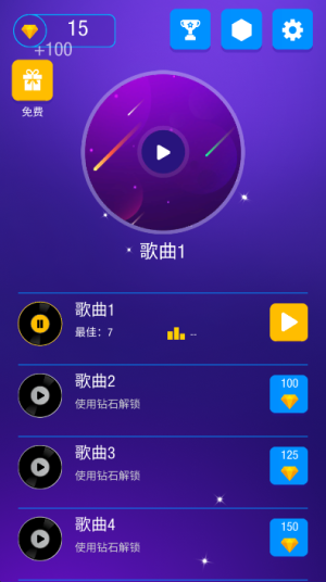 球球天天向上完整版
