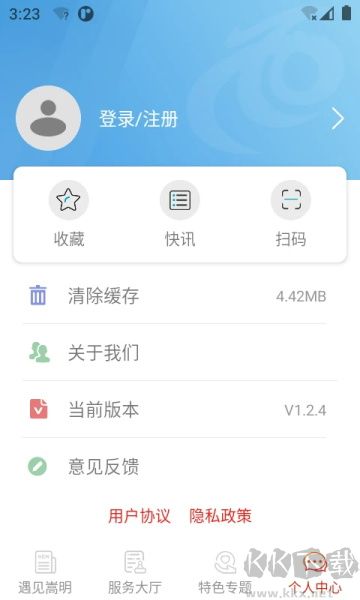 嵩明融媒