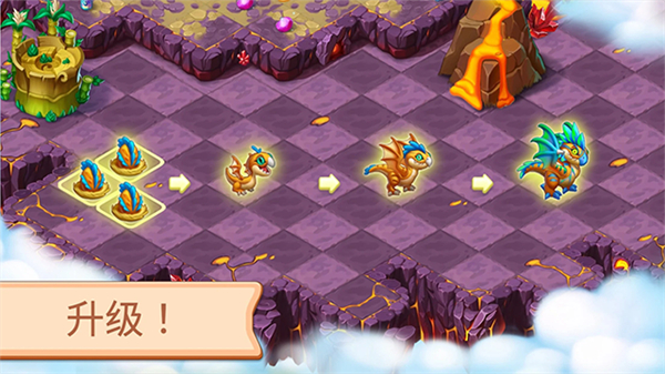 魔幻境界内购版