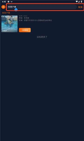 囧次元官网入口最新版1.5-囧次元2026最新无广告版